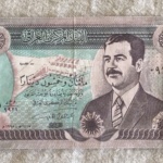 Sadam-era Iraqi Bank Note