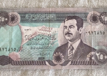 Sadam-era Iraqi Bank Note